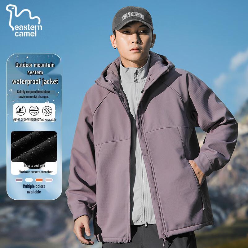 EASTERN CAMEL Unisex Dopamine Windproof Waterproof Outdoor Jacket