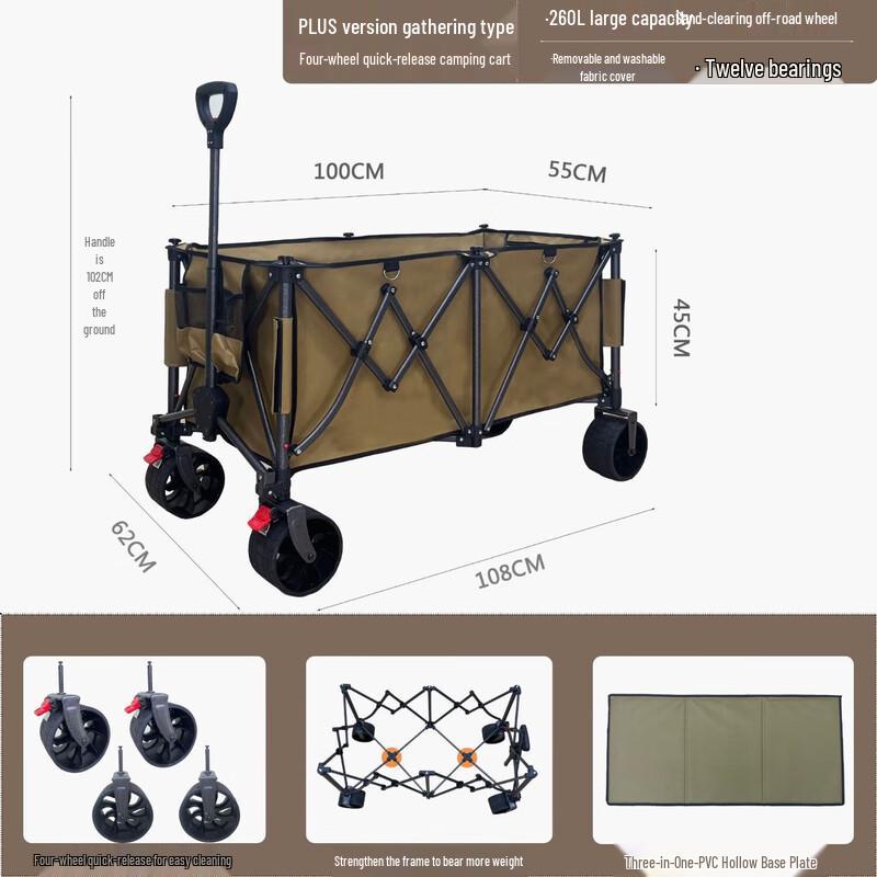 NuFeng Large Capacity Outdoor Camping Wagon