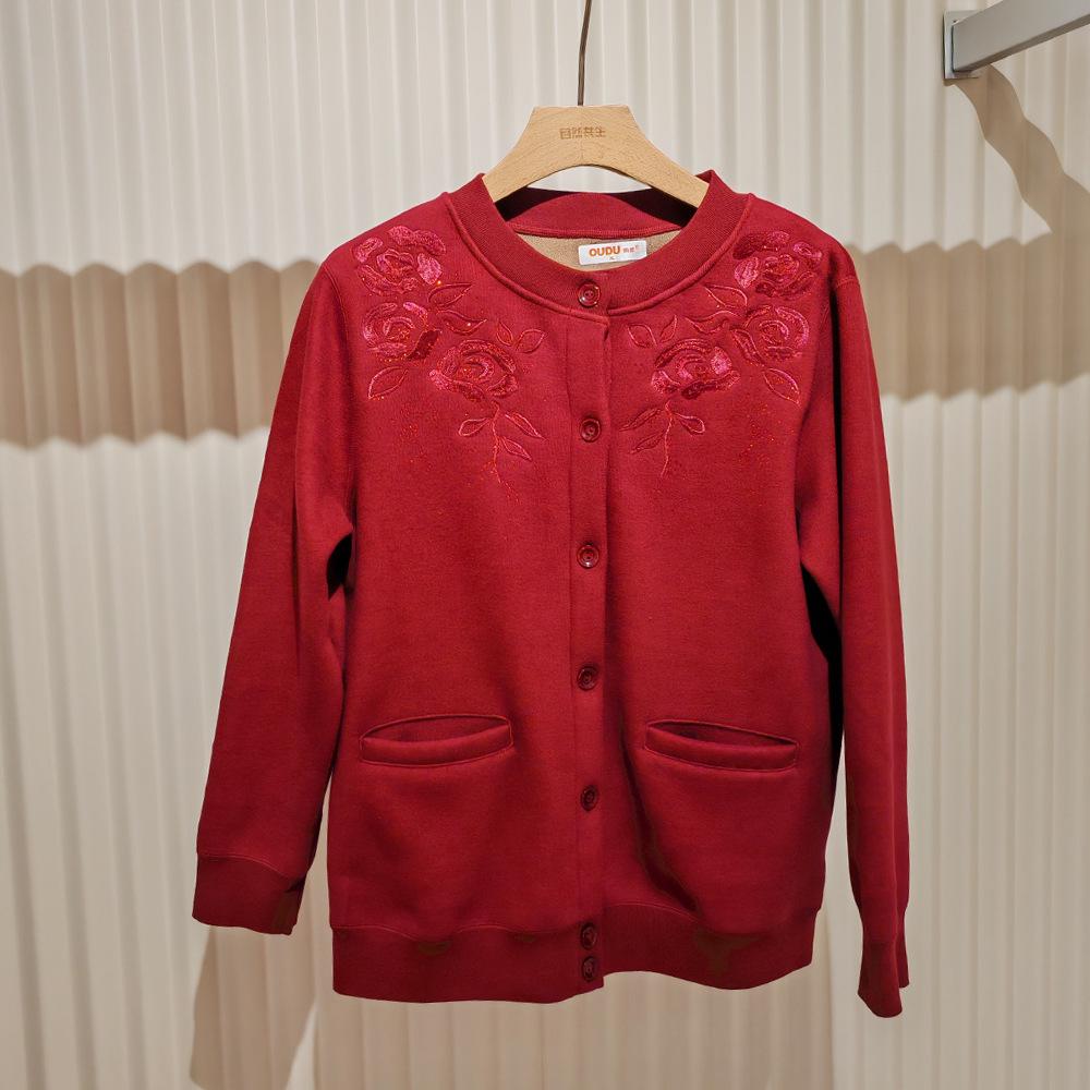 

Thickened Fleece-Lined Cardigan for Middle-Aged and Elderly Women XXXL (160-180 jin)