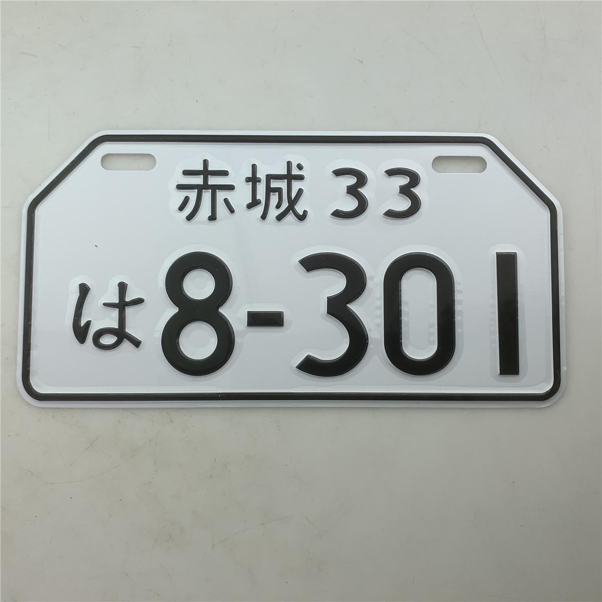 

Для электромобиля мотоцикла передний и задний номерной знак изменение индивидуальности аксессуары номерной знак