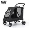 Pet Stroller for Medium and Large Dogs and Cats Foldable Portable Travel Cart with One-Touch Folding for Senior Dogs
