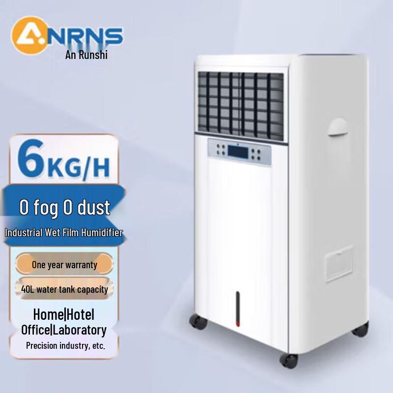 ARS Industrial 6kg/h Fog-Free Humidifier CN plug (adapter included)
