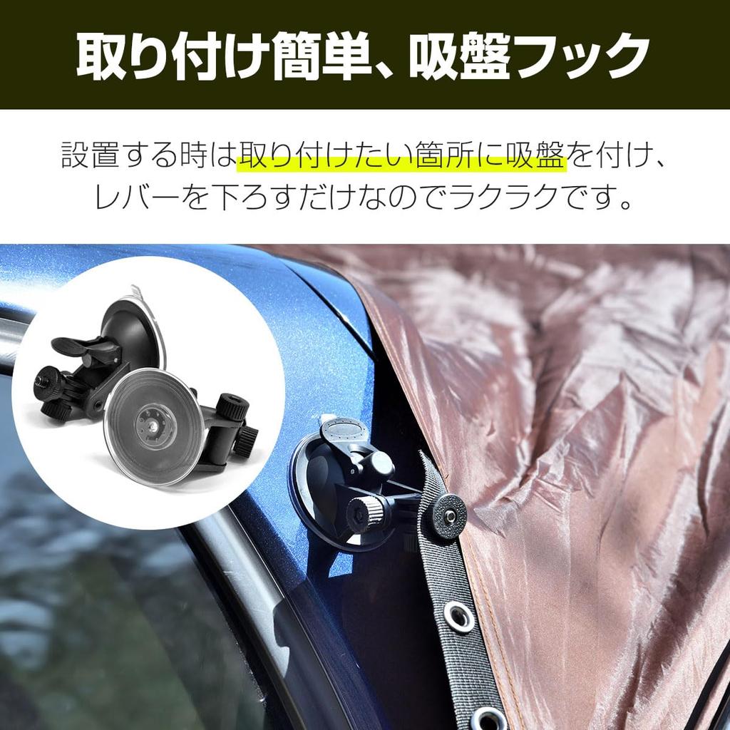 FIELDOOR Prelată laterală auto, adăpost lateral auto, instalare ușoară, cârlig cu ventuză, copertină auto, camping, dormit în mașină, zi, camping, schimbarea hainelor