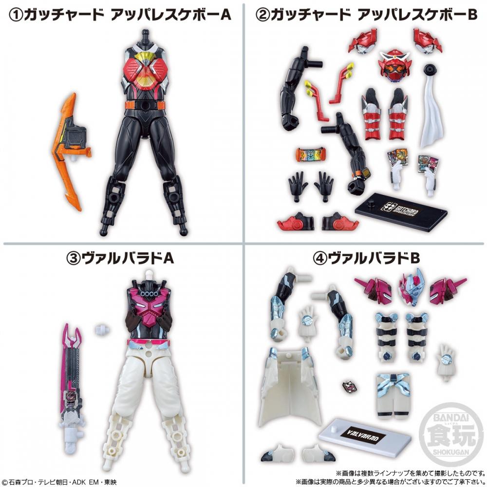 Kamen Rider Gotchard Sodo Kamen Rider Gotchard 2   Sodo Kamen Rider Geats 1 Krabice  12ks