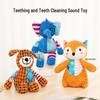 Cross-Border Dog Toys: Self-Play, Boredom Relief, Bite-Resistant, Teeth Cleaning, and Grinding Plush Toys