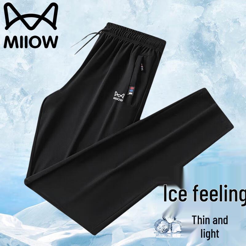 Mao Ren Men's Ice Silk Straight Leg Sports Pants