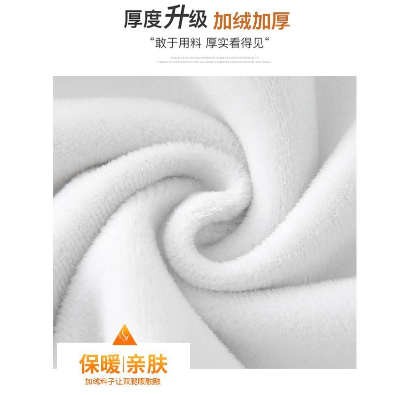 Off-white Velvet Glutinous Rice Pants Women's Autumn and Winter New Thin High-waisted Straight-leg Pants Casual Soft Waxy Narrow Wide-leg Pants