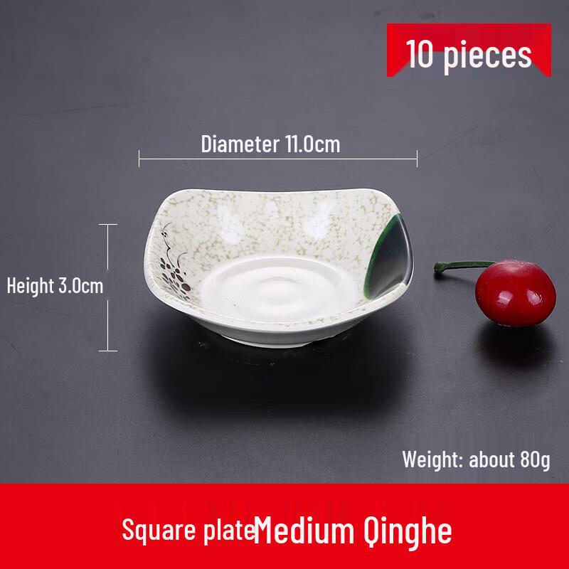 Yishuxiang Melamine Polygon Dipping Sauce Dishes