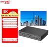 MT-viki HDMI Multi-screen Splicer 4K60Hz 2.0