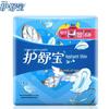 Whisper Clean & Fit 240mm Dámské hygienické vložky Maxi