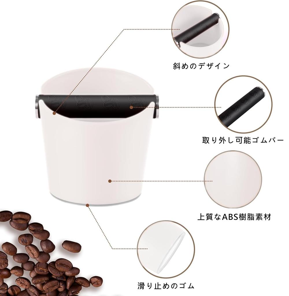 Knock Box, Espresso Knock Box, Coffee Knock Box, Tool for Removing Coffee Grounds After Brewing Espresso, Commercial Coffee Supplies, Home Coffee