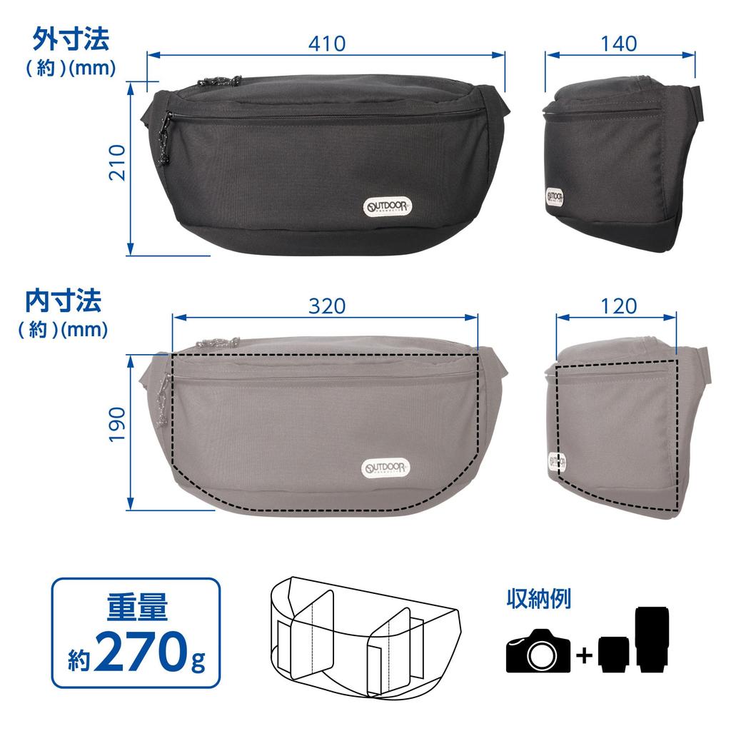 Hakuba OUTDOOR PRODUCTS Camera Shoulder Bag 07 AZ an camera bag with YKK zippers and product number Black, ultra-lightweight sling-style