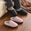 Cotton Slippers Autumn and Winter New Outer Wear Home Velvet Warm Thick Bottom Non-slip Cotton Slippers for the Elderly