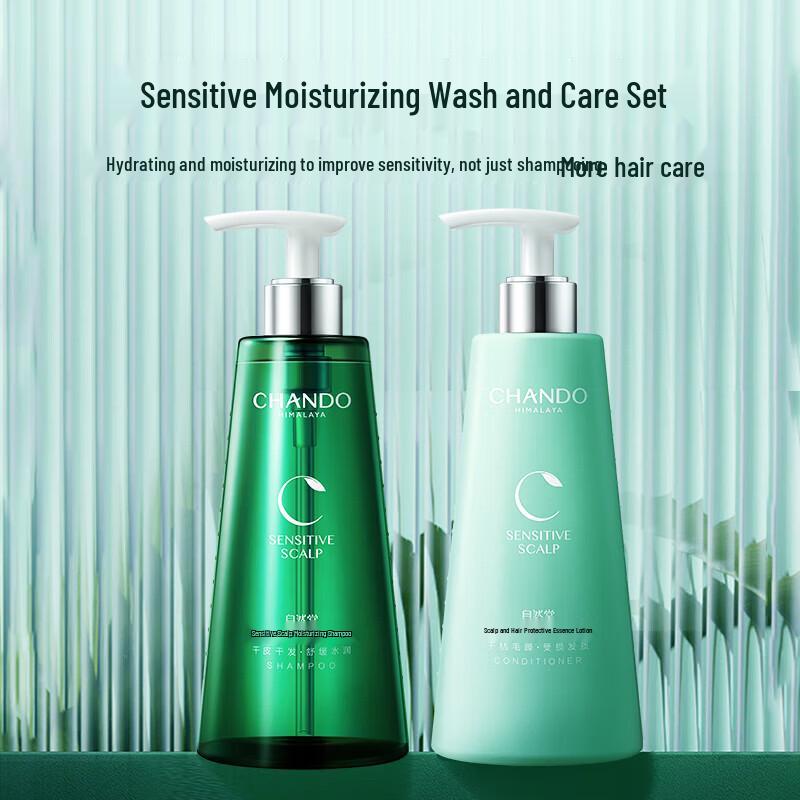 CHANDO Sensitive Scalp Moisturizing Shampoo & Conditioner Set