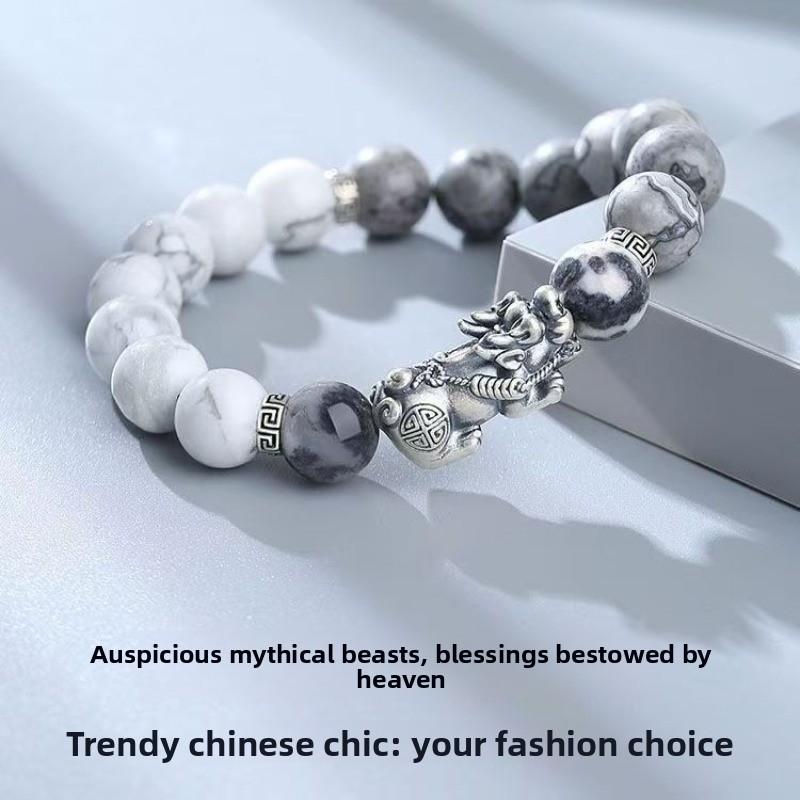 Chinese style Taiji yin and yang gossip Pixiu bracelet, men's high-end design fashion accessories, gifts