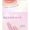 ROZO - Luminous Glossy Lipstick - 6 Colors