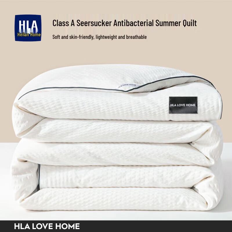 

HLA Soy Fiber Blend Quilt