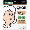 Hadabisei Medicamento Quase CHOI Máscara Cuidado Medicinal para Acne 10 Folhas Máscara de Tecido Rosto Pele Áspera Cicatrizes Antibacteriana Anti-inflamatória
