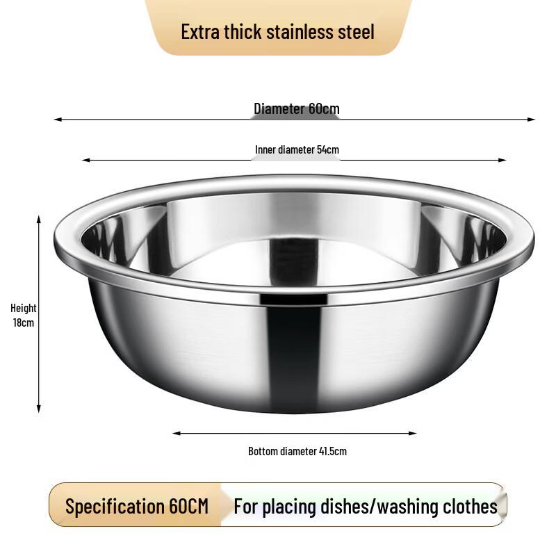 Ouluoti 304 Stainless Steel Multi-Purpose Kitchen Bowl