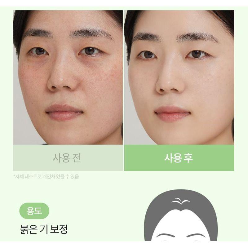 I'M MEME - I'm Multi Stick Dual Corrector - 3 Types