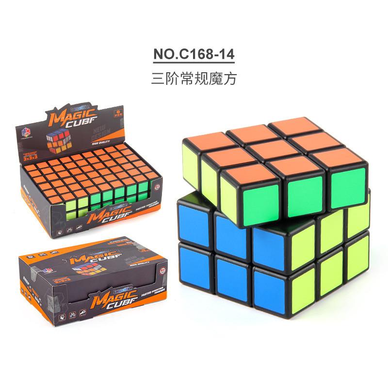 Красочные развивающие кубики-пазлы для детей Набор из шести гладких волшебных кубиков 5,7 см