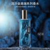 Ladies Perfume Lasting Fragrance Light Fragrance Fresh Student Gift Box Quicksand Perfume
