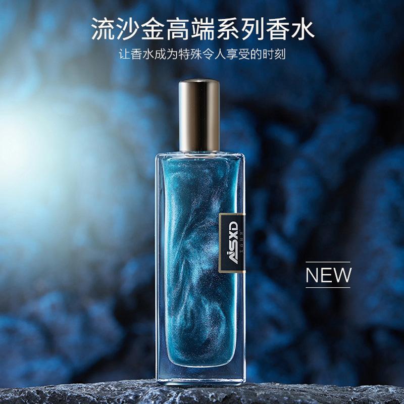 Ladies Perfume Lasting Fragrance Light Fragrance Fresh Student Gift Box Quicksand Perfume