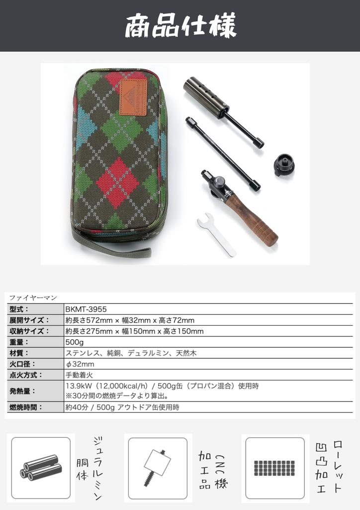 CAMPING MOON Fireman Giga Power 2-Way Torch with OD to CB Can Adapter, Igniter, and Storage Case (BKMT-3955/I-1010)