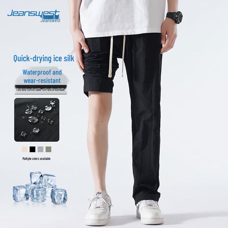 JEANSWEST Men's Ice Silk Loose Straight-Leg Pants