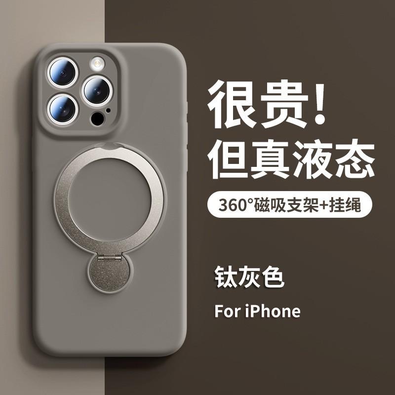 Rotating Kickstand Phone Case IPhone 16 15 14 13 Liquid Silicone Shockproof Protective Cover iPhone 13