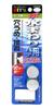 Architectural Friend Mini Epo Series for Plumbing EP-M4