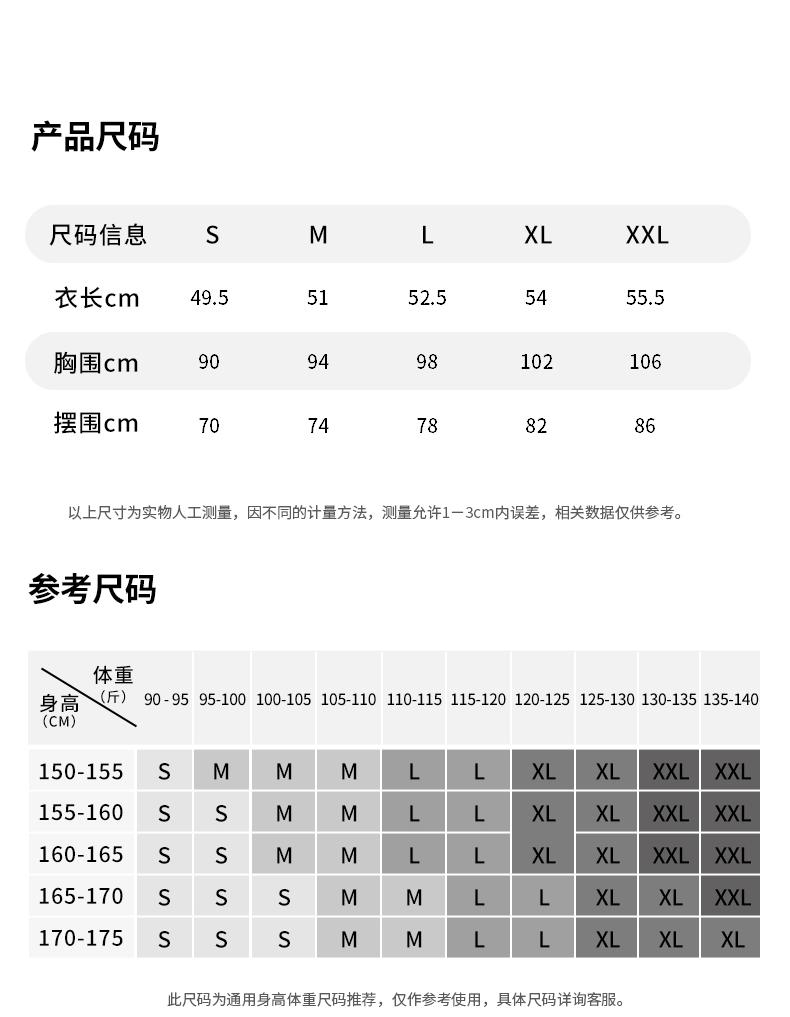 Texture hollow lace short-sleeved knitted shirt with breathable stripes for slimming, women's T-shirt