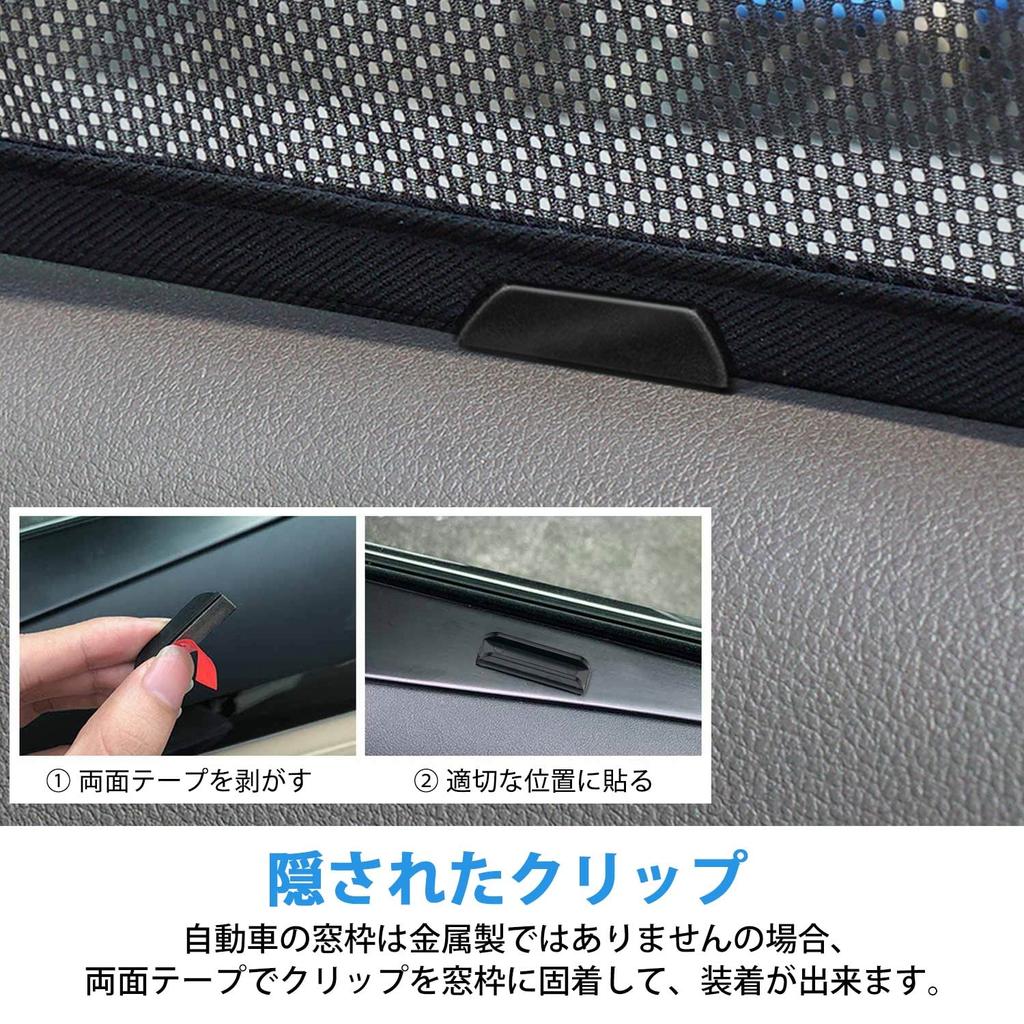 Cartist 2025 Latest Model Mesh Mesh Curtains for Nissan Models These Blackout Sunshades Offer UV Magnetic Easy and Thermal Includes Four High-Density
