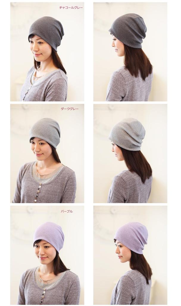 Bio Einfache Strickmütze für den Gebrauch Warm und Verhindert Juckreiz und Kaltwetter Geeignet für Empfindliche und Trockene Atopische UV- und Statische und Kratzende