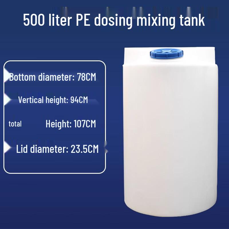 Bodehui 500 л Утолщенный пластиковый бак для хранения из ПЭ