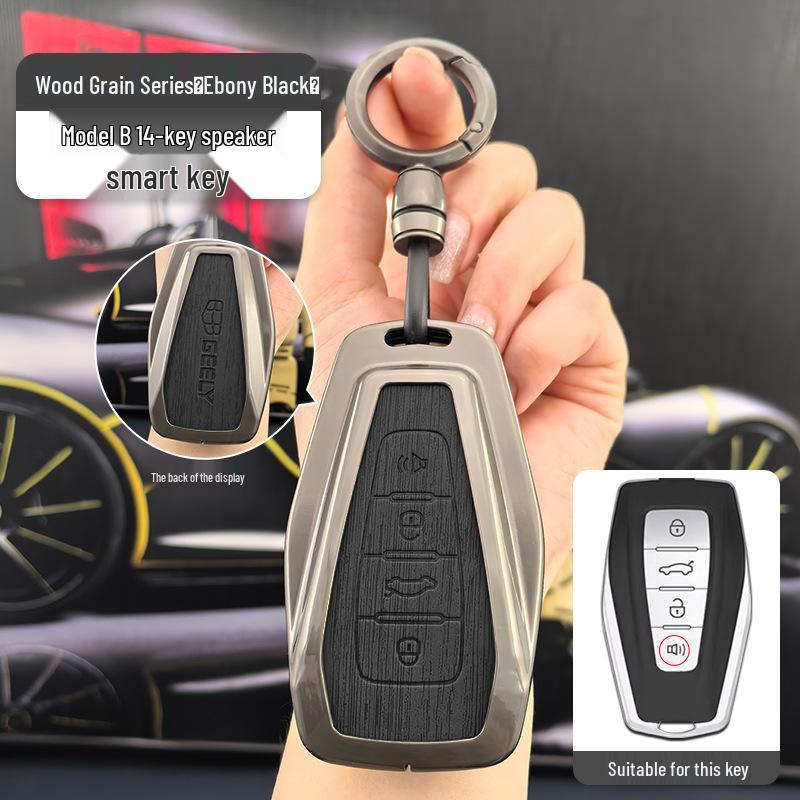 Geely Emgrand L HiP, Vision, Xingrui, Boyue Pro, Binrui, Binyue, GS Key Case with Buckle