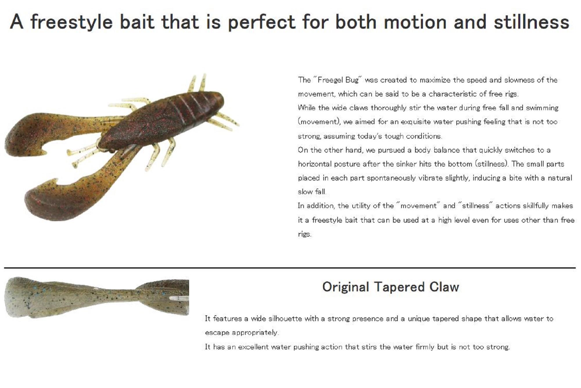 Eisvogel Мягкая приманка Freegel Жук 4 дюйма 04 (0097) — фото 4