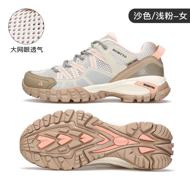 Hantu men's shoes mesh shoes summer breathable casual shoes men's lightweight non-slip wear-resistant cushioning hiking shoes sports shoes