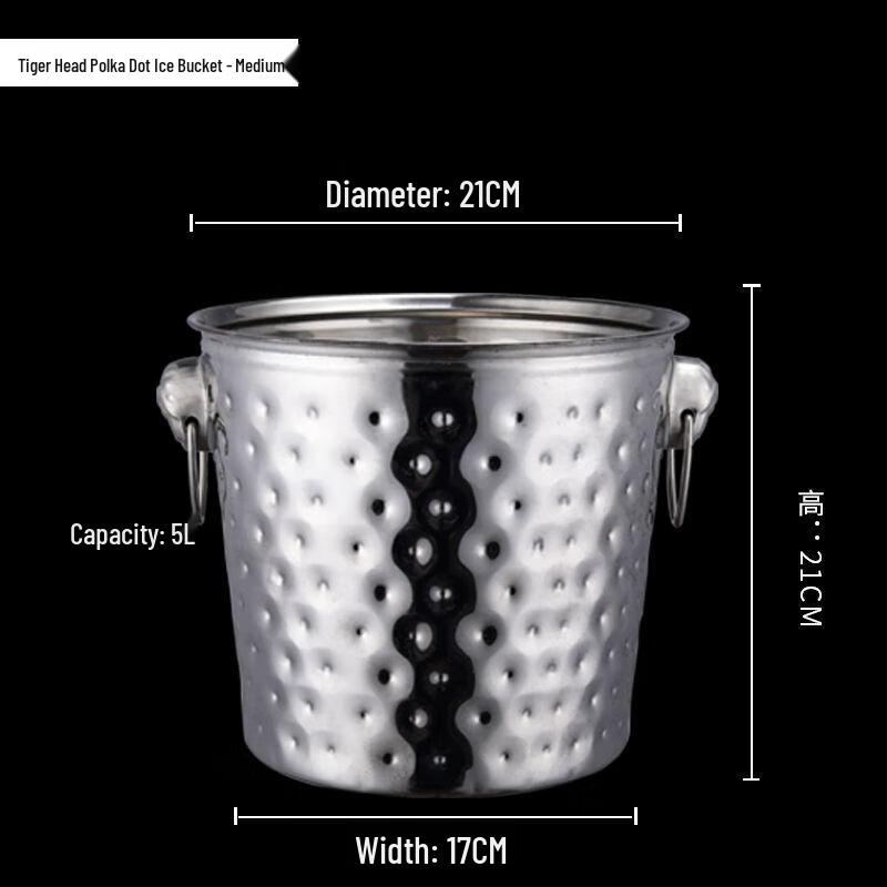 Yi Li Meng Stainless Steel Tiger Head Ice Bucket