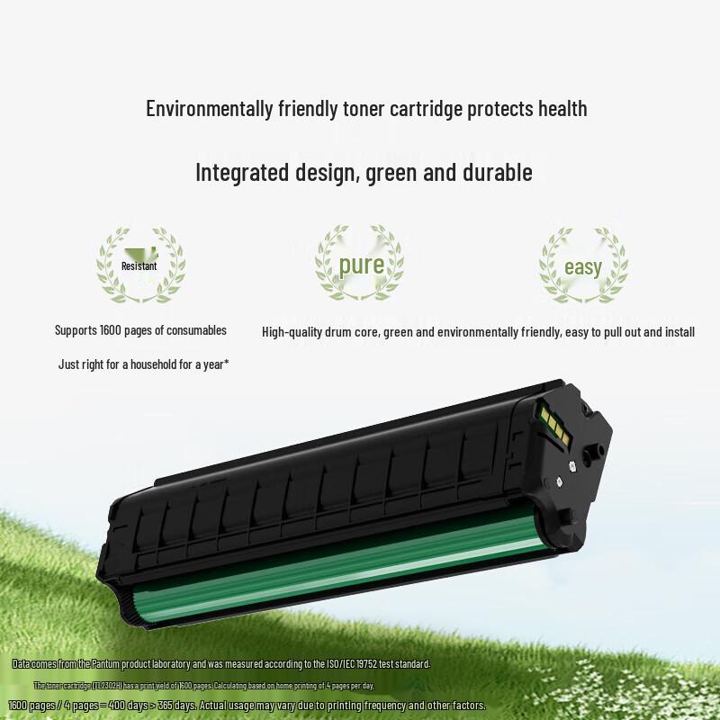 PANTUM P2206W Wireless Monochrome Laser Printer CN plug (adapter included)