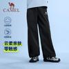 Camel Kids' Quick-Dry Cooling Outdoor Pants