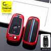Key Case for Buick Verano & Excelle 2018 - Unisex Keychain Shell
