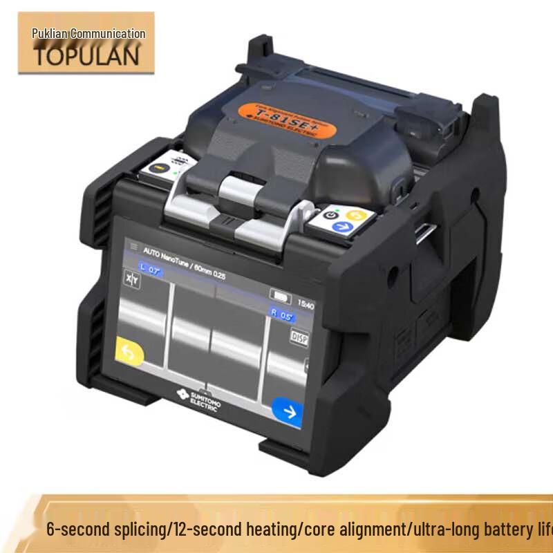 TOPULAN T-81SE+ Six-Motor Fiber Optic Splicer