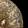 357g Yunnan Pu'er Tea Hegemony Lao Banzhang Pu'er Tea Cake Pu'er Raw Tea