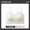 High School College Student Floral Lace Thin Female Seamless Steel Rim Pure Desire Sweet Bra