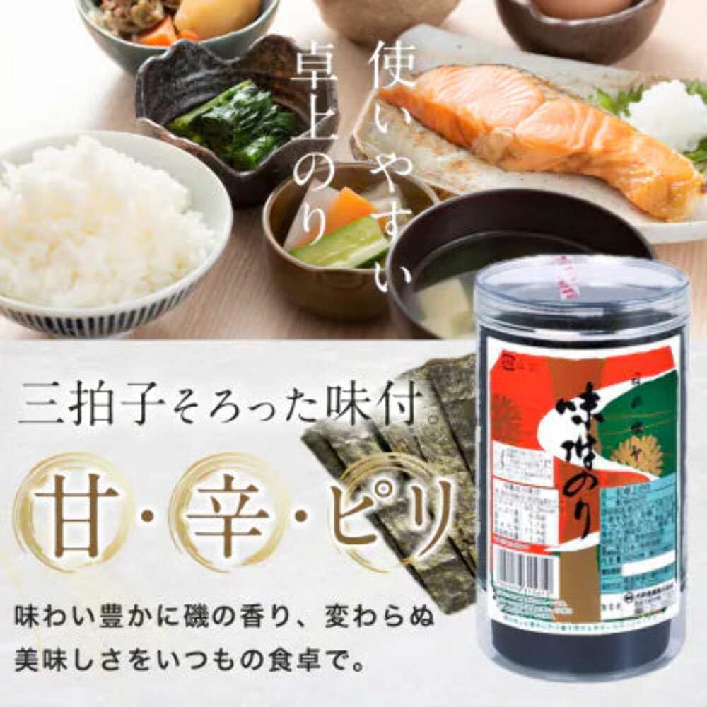 Japanese Product OHNO Seasoned Table Nori 6 Pcs