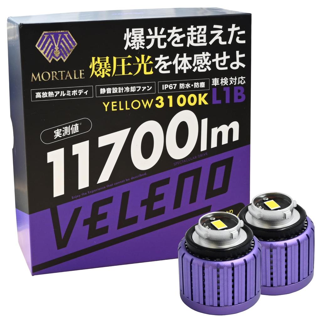 Toyota Velenco Compatible LED Fog Super 11x Brighter Than Vehicle Inspection Aftermarket Lights, L1B, 11700lm, Yellow, Bright, OEM, 12V, Compliant,