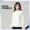 Li Ning Trench Coat Women's Standard White AFDV520-5