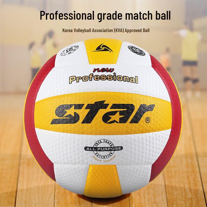 STAR VB215-34 Size 5 Indoor Volleyball