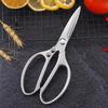 Heavy-Duty Stainless Steel Kitchen Scissors for Chicken and Fish
